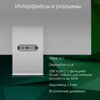 Монитор Digma Pro 27" Art M (серебристый) фото 10